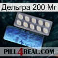 Дельгра 200 Мг 34